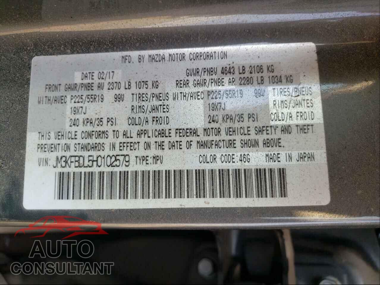 MAZDA CX-5 2017 - JM3KFBDL5H0102579