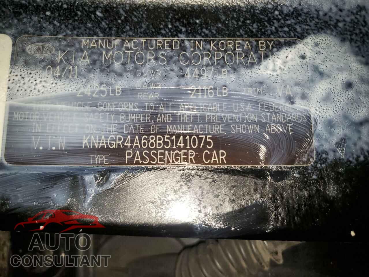 KIA OPTIMA 2011 - KNAGR4A68B5141075