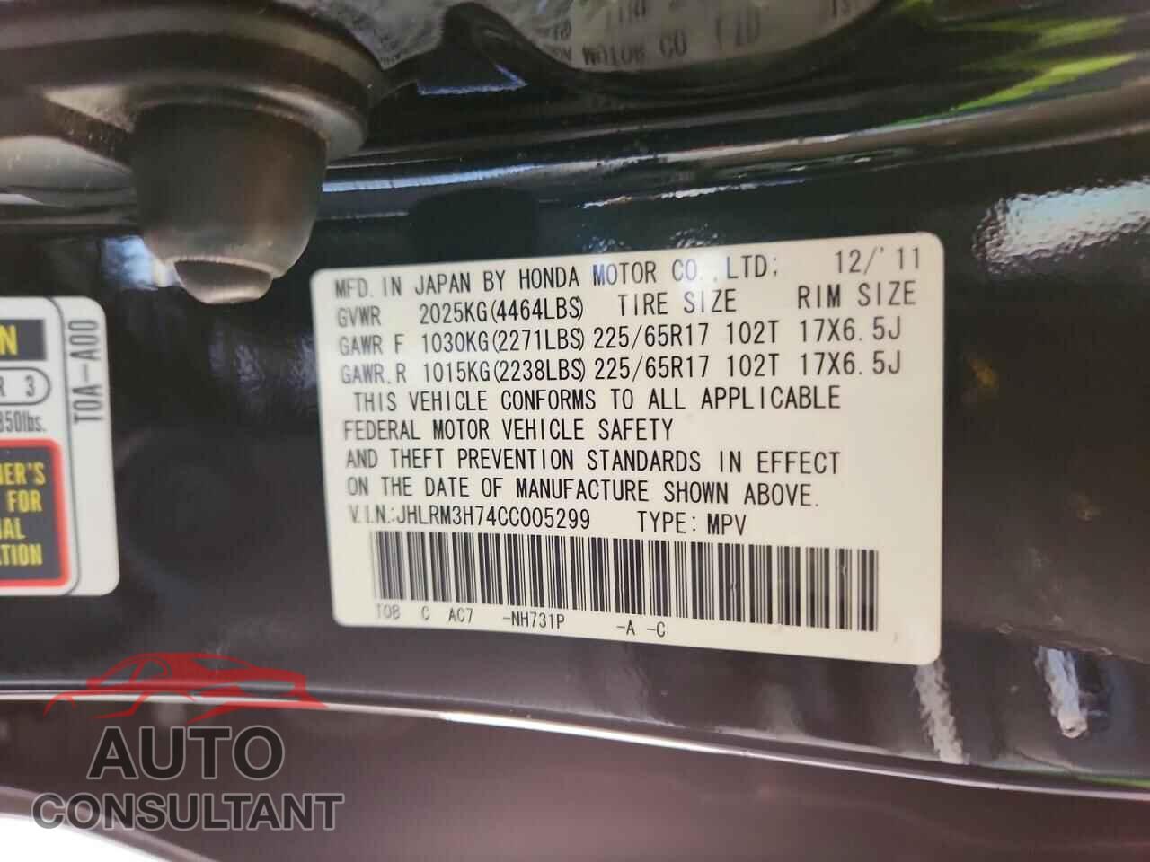 HONDA CRV 2012 - JHLRM3H74CC005299