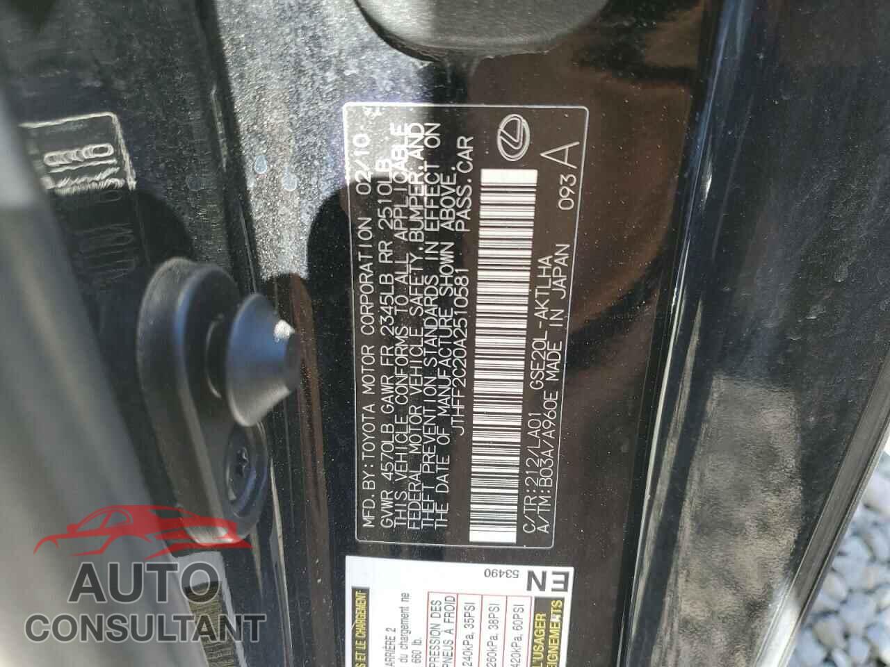 LEXUS IS 2010 - JTHFF2C20A2510581