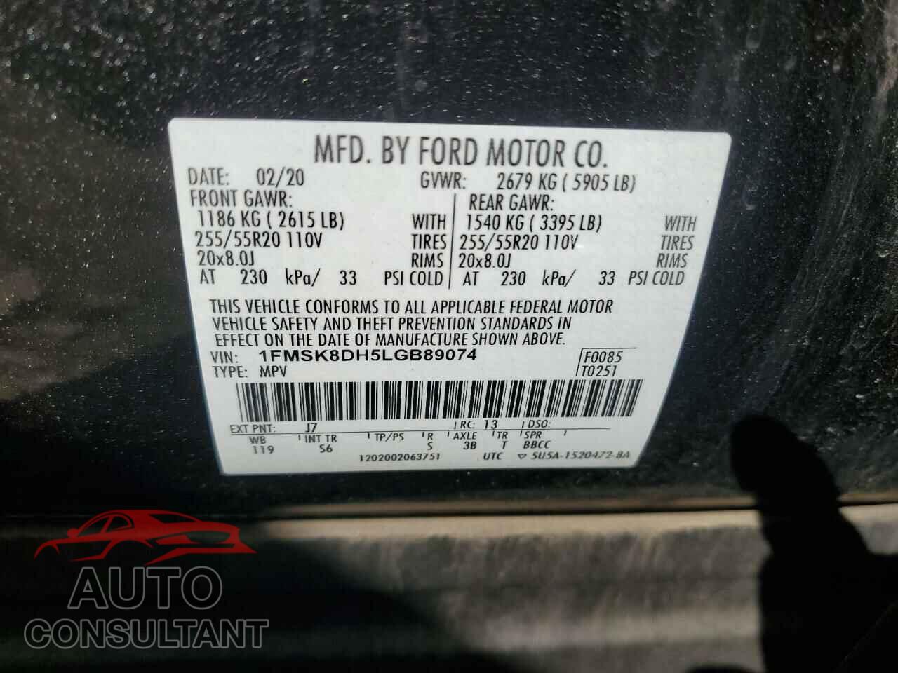 FORD EXPLORER 2020 - 1FMSK8DH5LGB89074