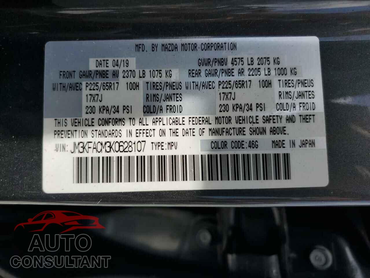 MAZDA CX-5 2019 - JM3KFACM3K0628107