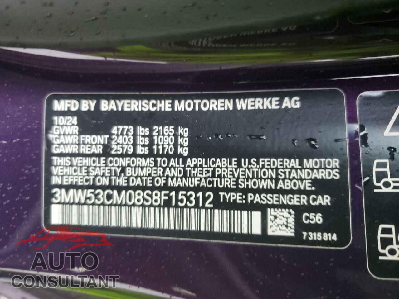 BMW M2 2025 - 3MW53CM08S8F15312