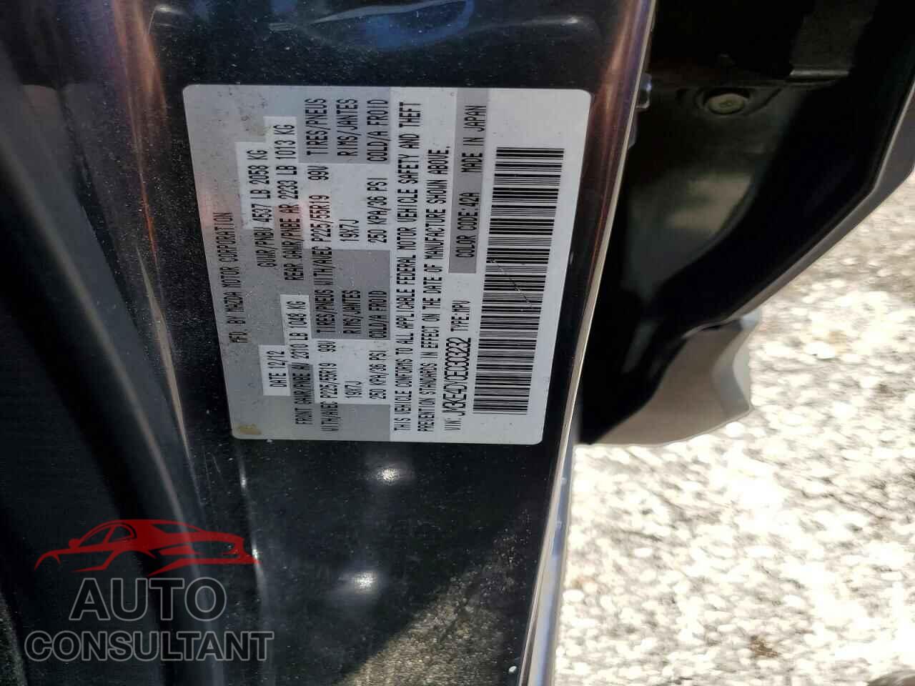 MAZDA CX-5 2014 - JM3KE4DY0E0303232