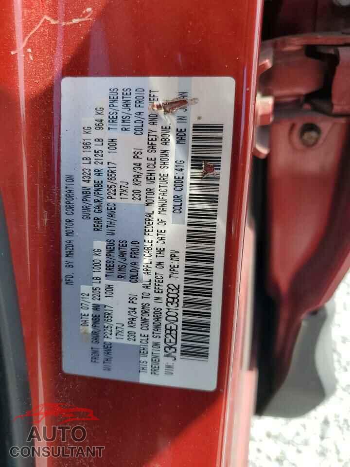 MAZDA CX-5 2013 - JM3KE2BEXD0139032