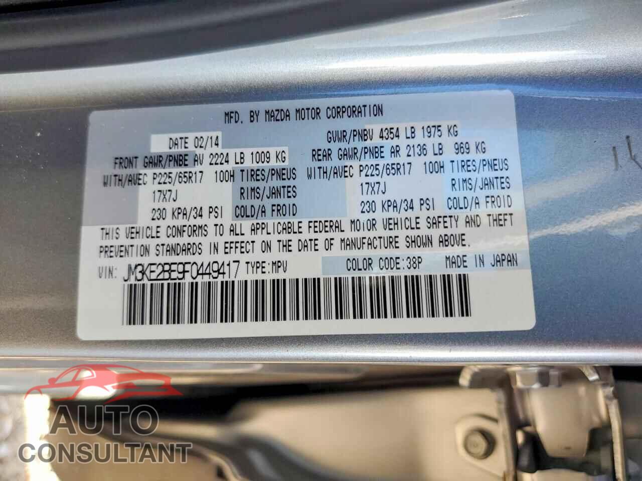 MAZDA CX-5 2015 - JM3KE2BE9F0449417