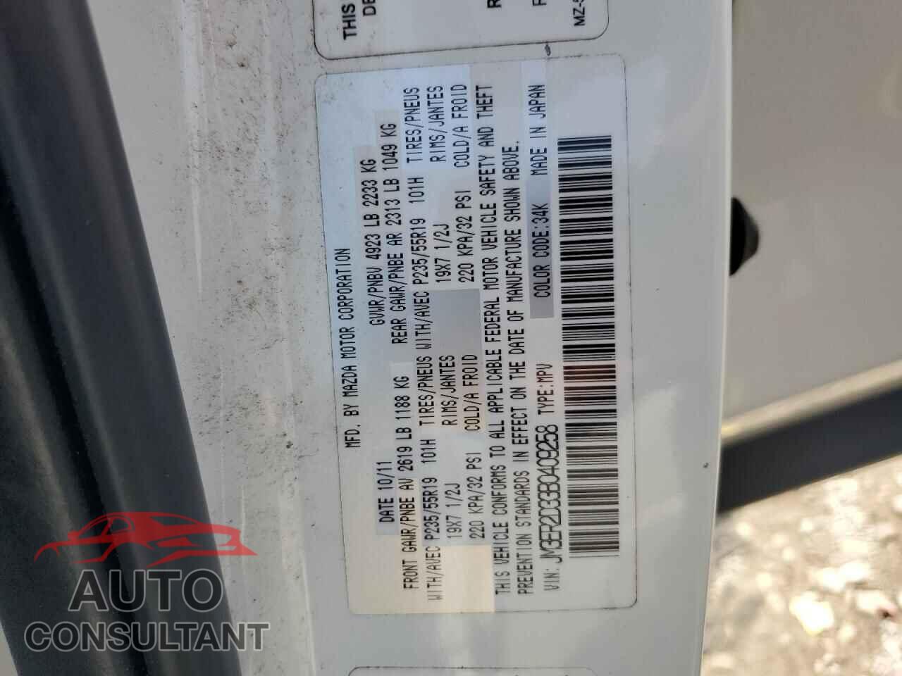 MAZDA CX-7 2011 - JM3ER2D33B0409258