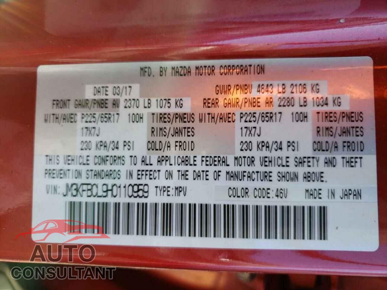 MAZDA CX-5 2017 - JM3KFBCL9H0110959