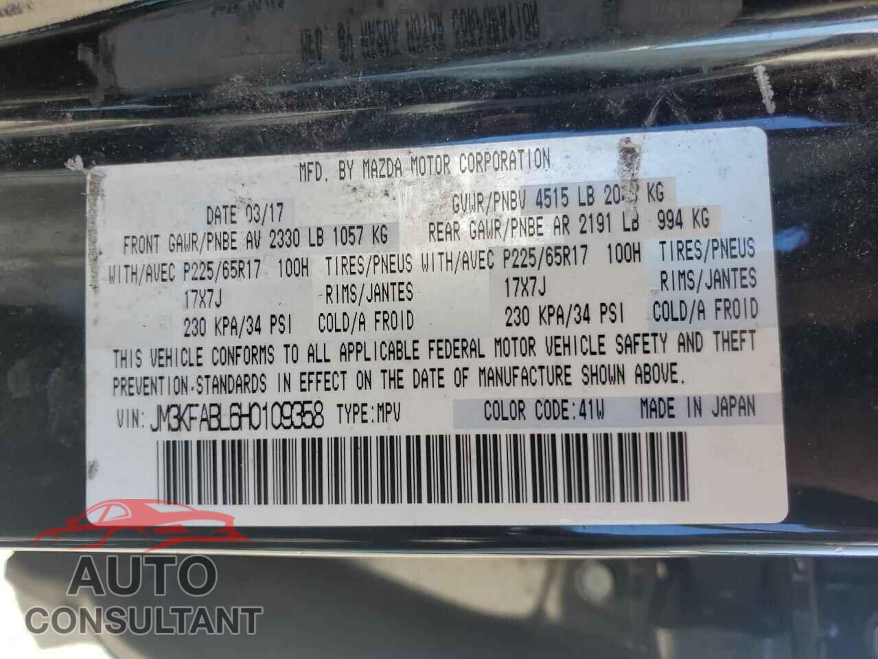 MAZDA CX-5 2017 - JM3KFABL6H0109358