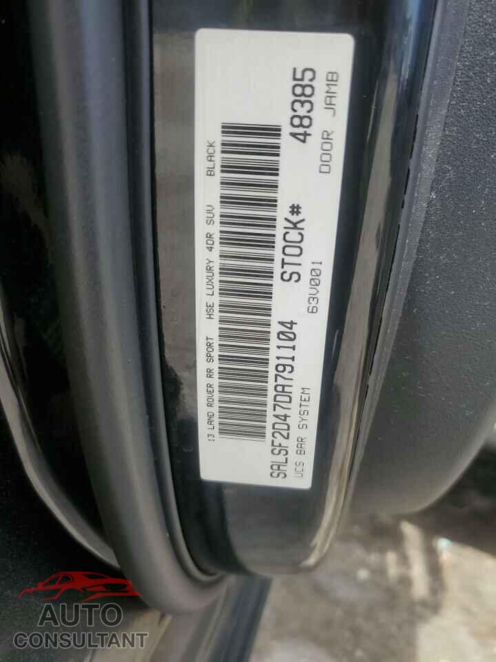 LAND ROVER RANGEROVER 2013 - SALSF2D47DA791104