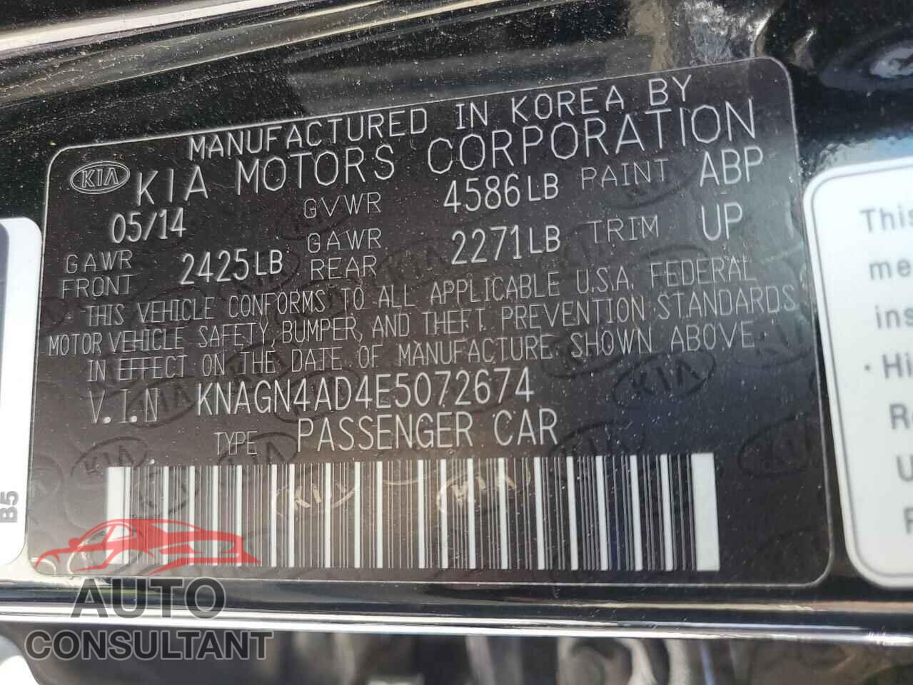 KIA OPTIMA 2014 - KNAGN4AD4E5072674