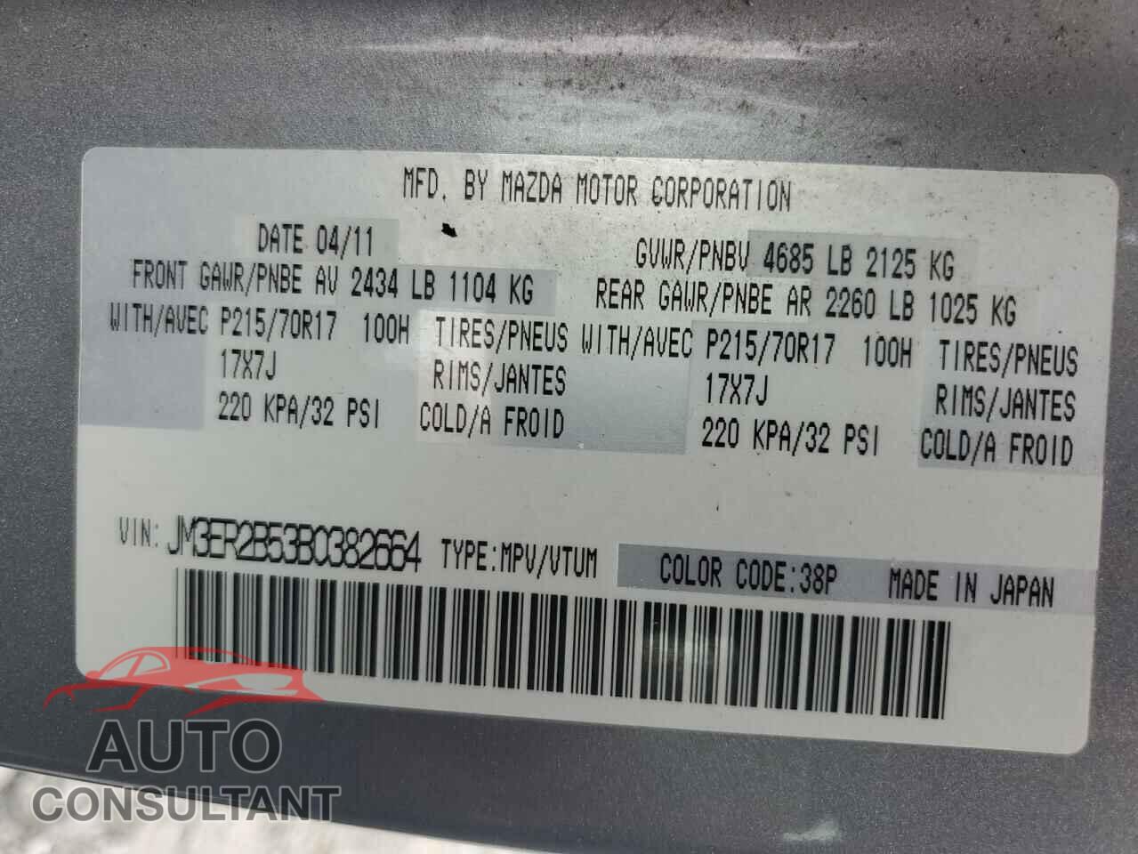 MAZDA CX-7 2011 - JM3ER2B53B0382664