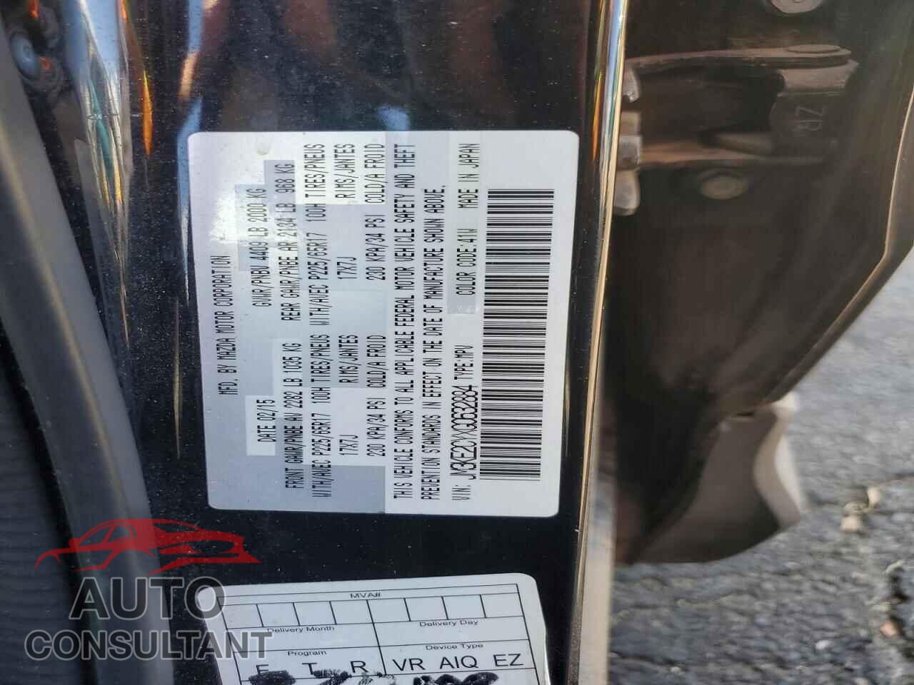MAZDA CX-5 2016 - JM3KE2CYXG0632884