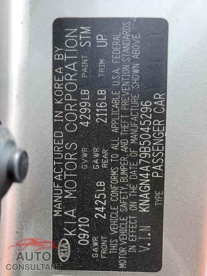 KIA OPTIMA 2011 - KNAGN4A79B5045296