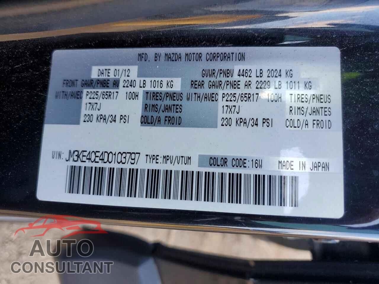 MAZDA CX-5 2013 - JM3KE4CE4D0103797
