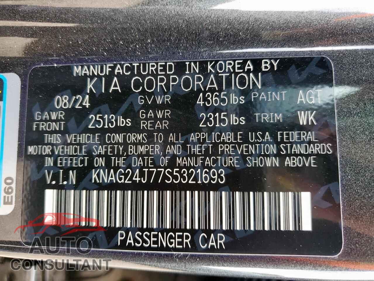 KIA K5 2025 - KNAG24J77S5321693