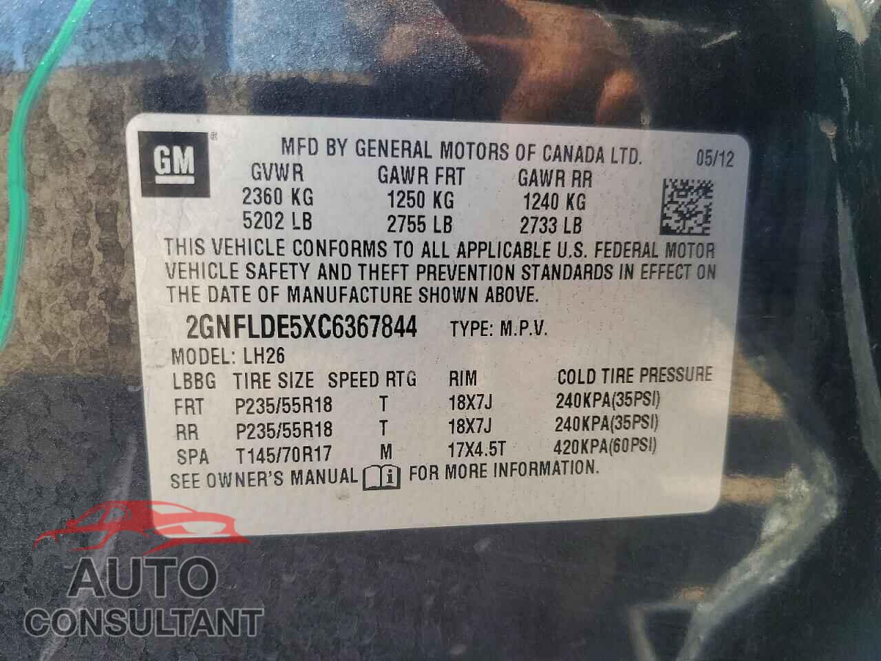CHEVROLET EQUINOX 2012 - 2GNFLDE5XC6367844