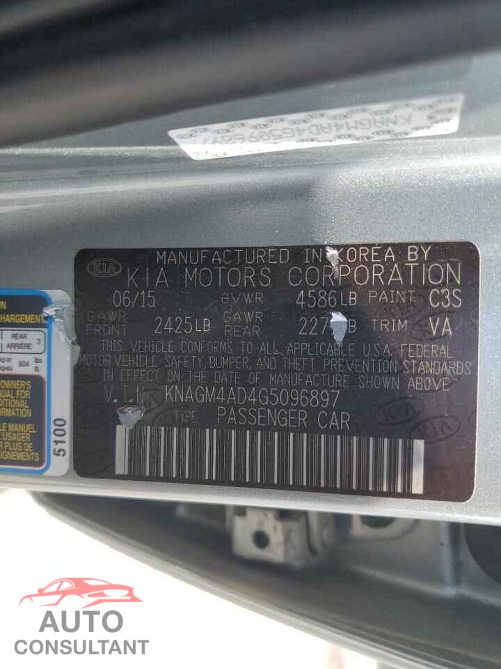 KIA OPTIMA 2016 - KNAGM4AD4G5096897