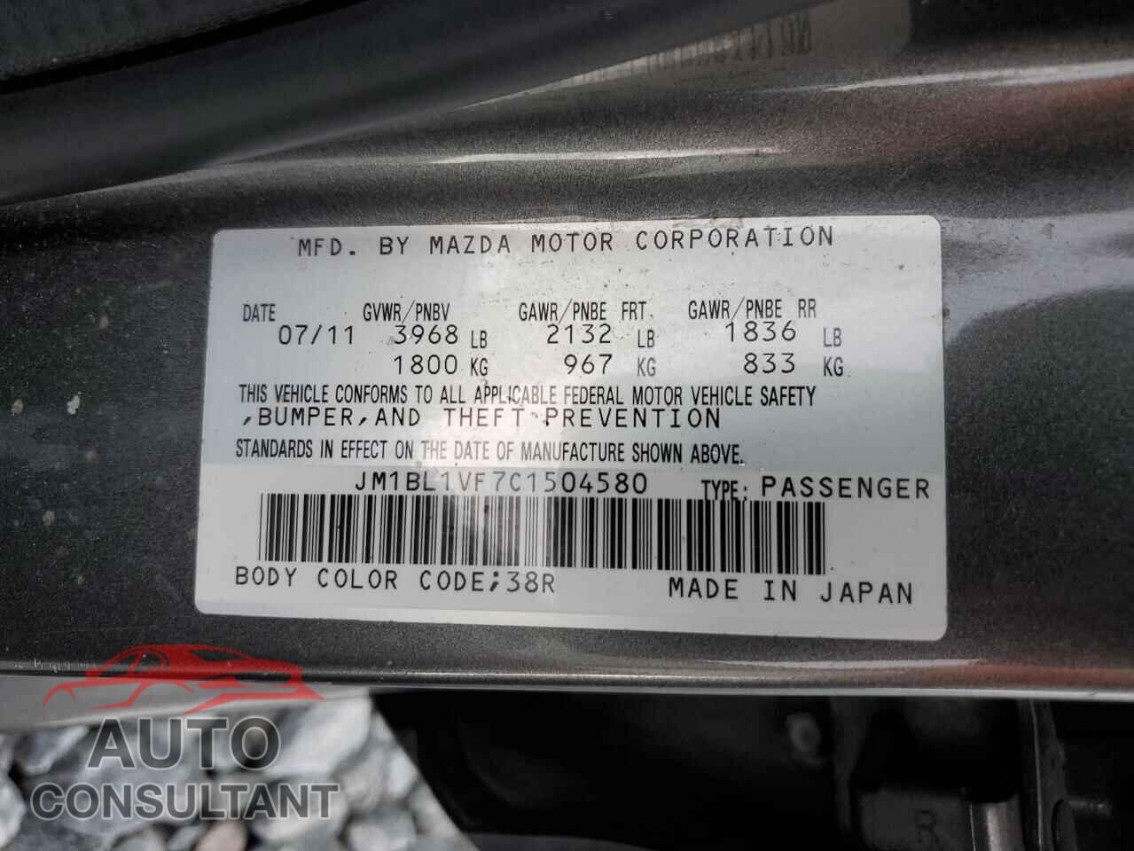 MAZDA 3 2012 - JM1BL1VF7C1504580