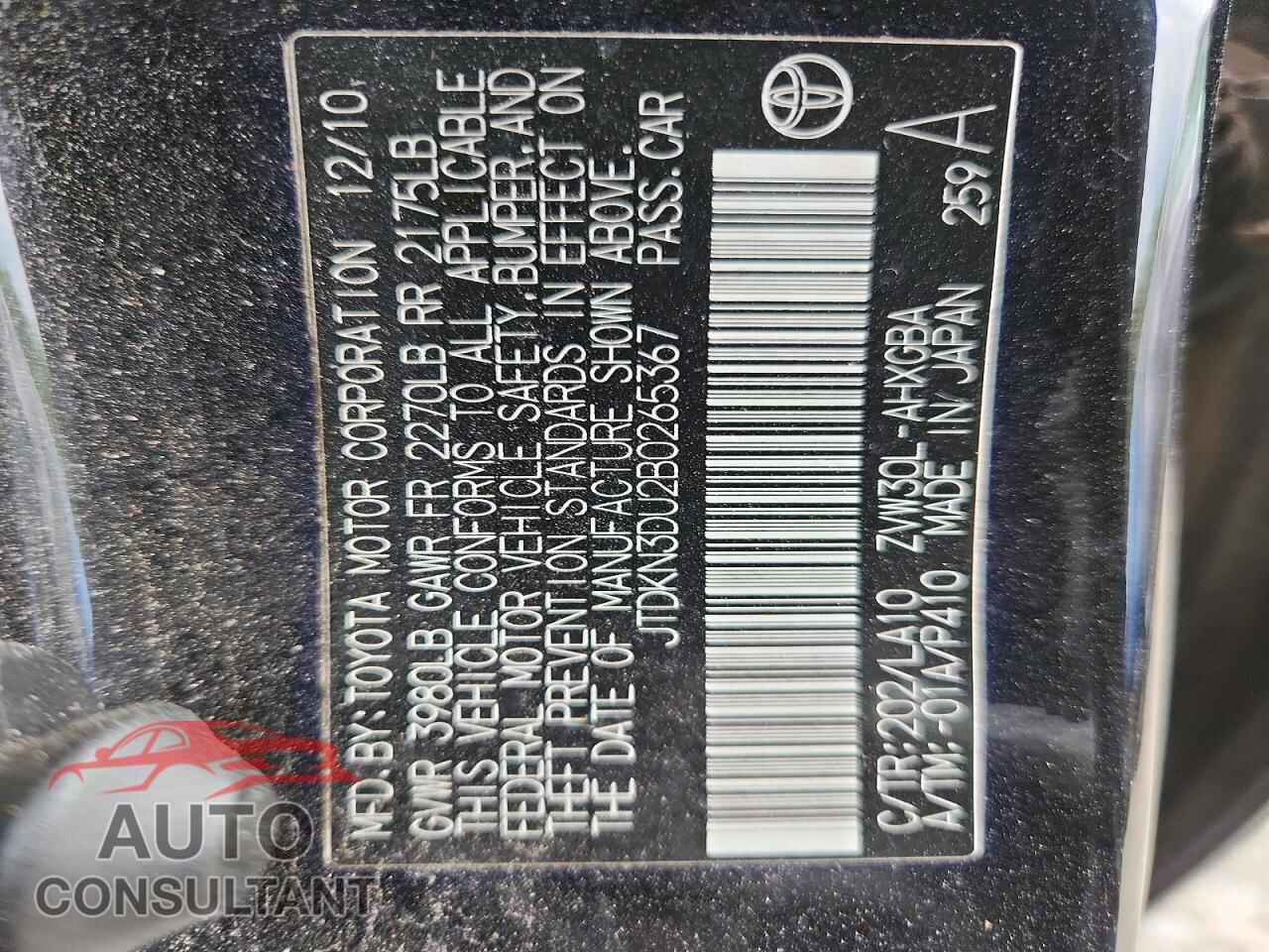 TOYOTA PRIUS 2011 - JTDKN3DU2B0265367