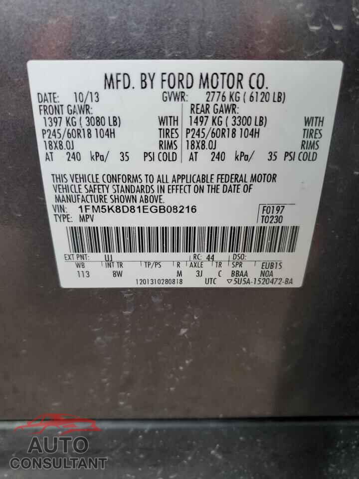 FORD EXPLORER 2014 - 1FM5K8D81EGB08216