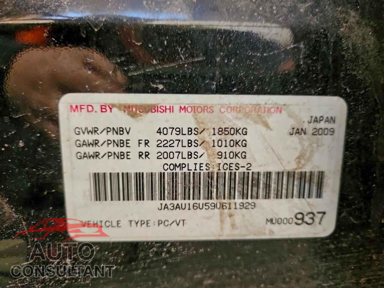 MITSUBISHI LANCER 2009 - JA3AU16U59U611929