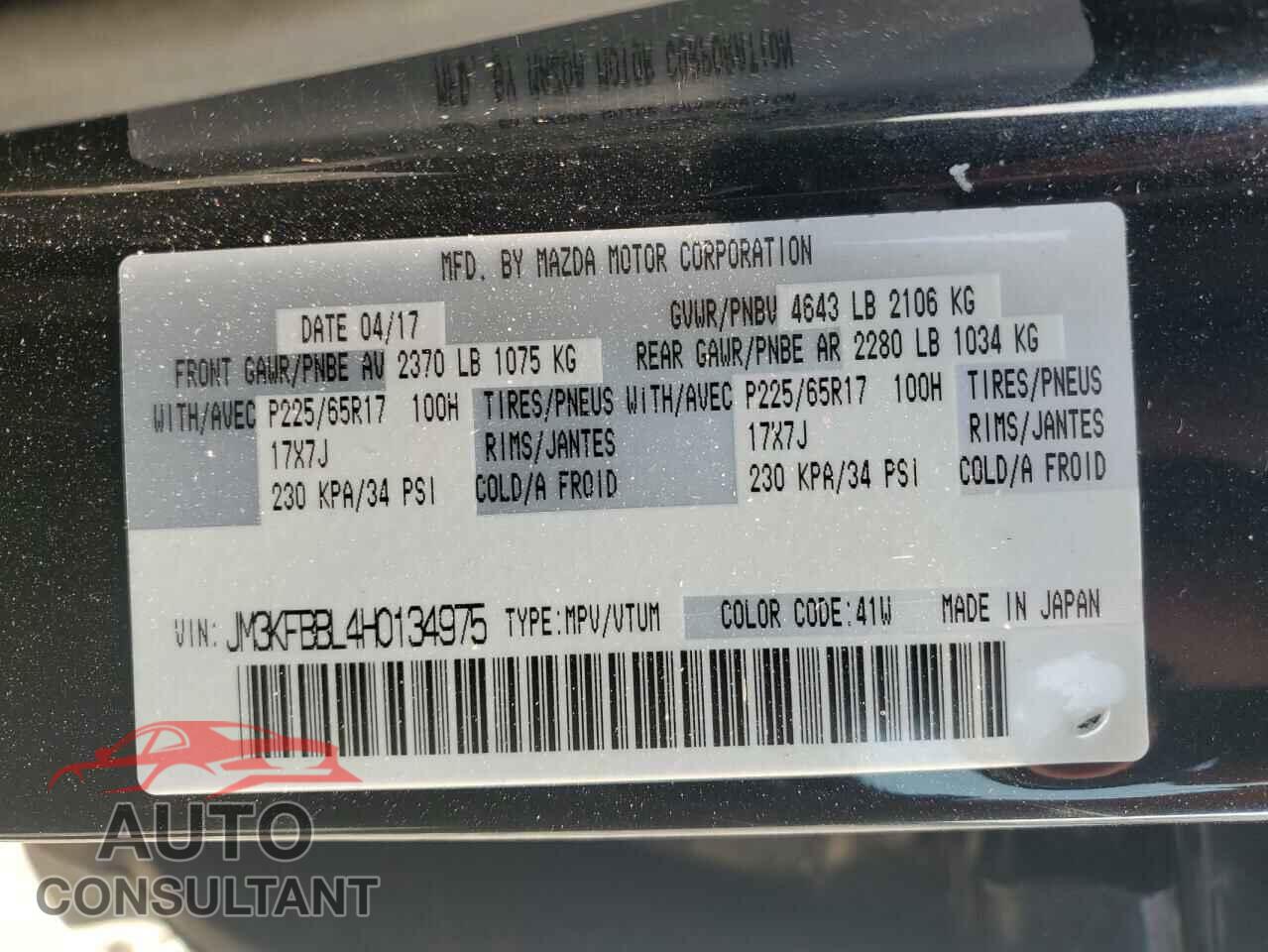 MAZDA CX-5 2017 - JM3KFBBL4H0134975