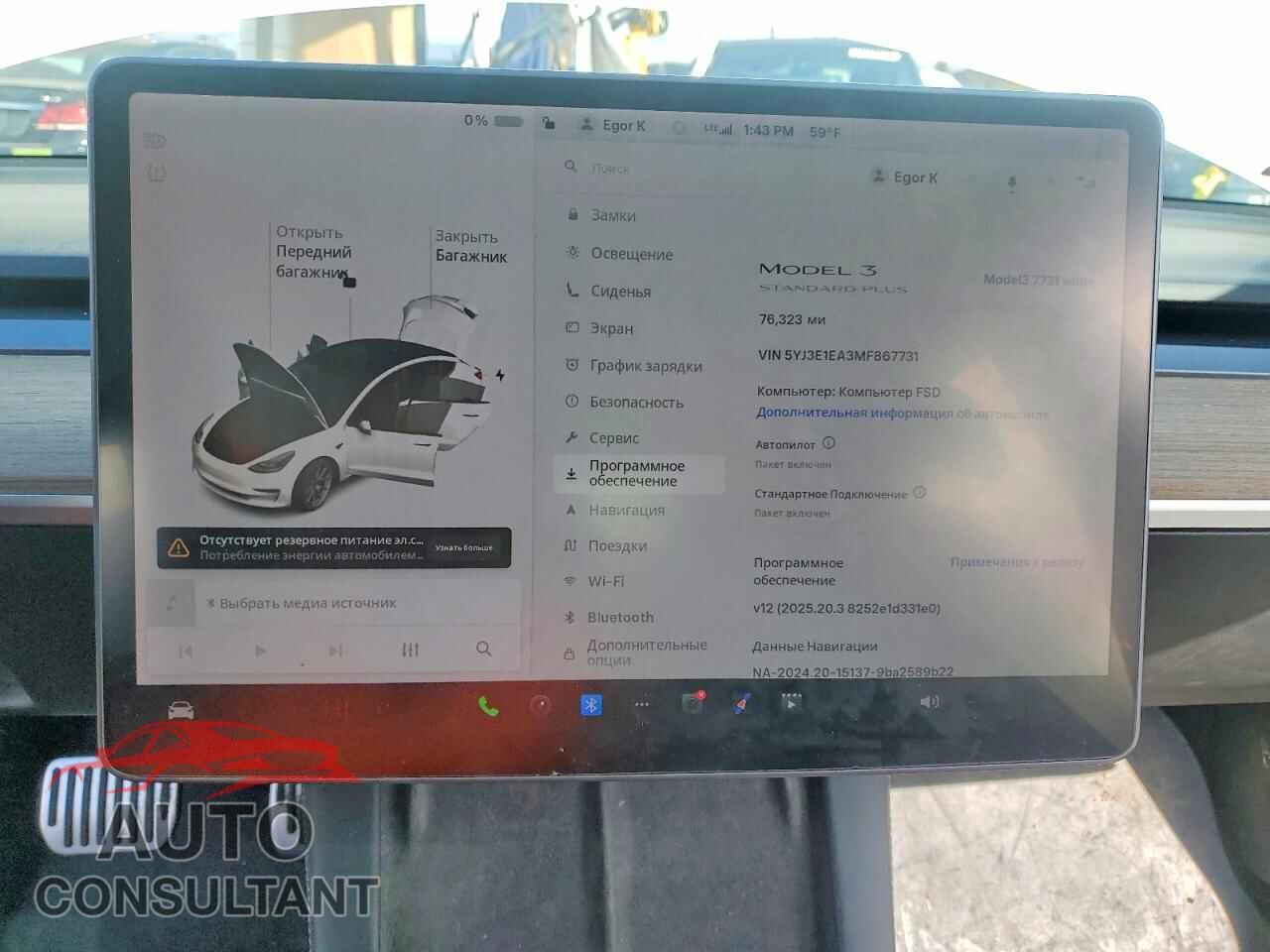 TESLA MODEL 3 2021 - 5YJ3E1EA3MF867731