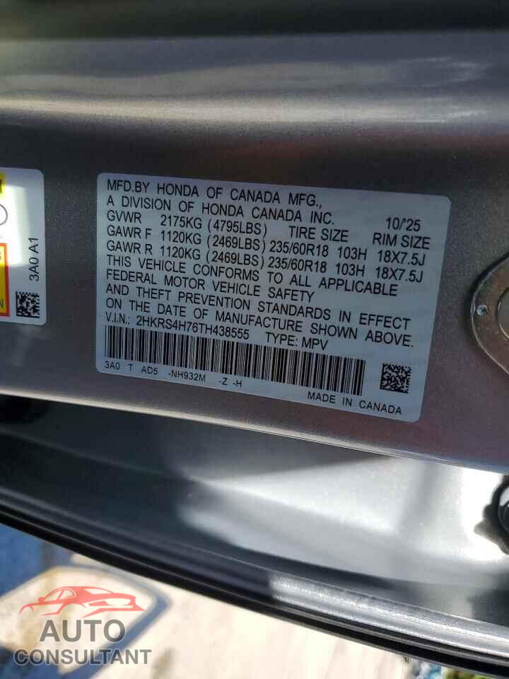 HONDA CRV 2026 - 2HKRS4H76TH438555