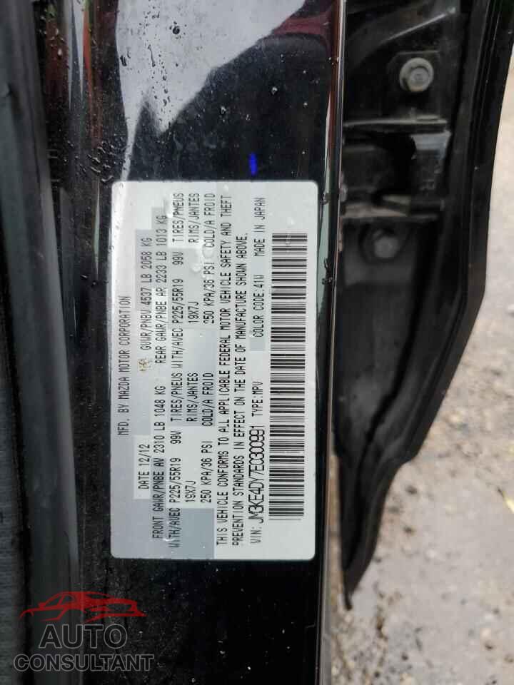 MAZDA CX-5 2014 - JM3KE4DY7E0300991