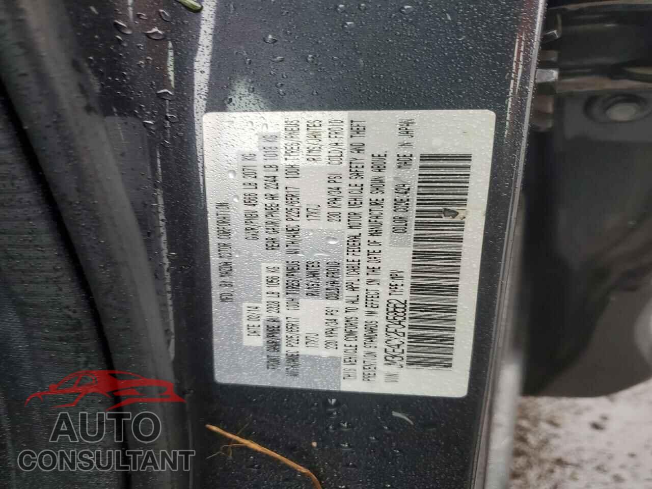 MAZDA CX-5 2015 - JM3KE4CY2F0458562