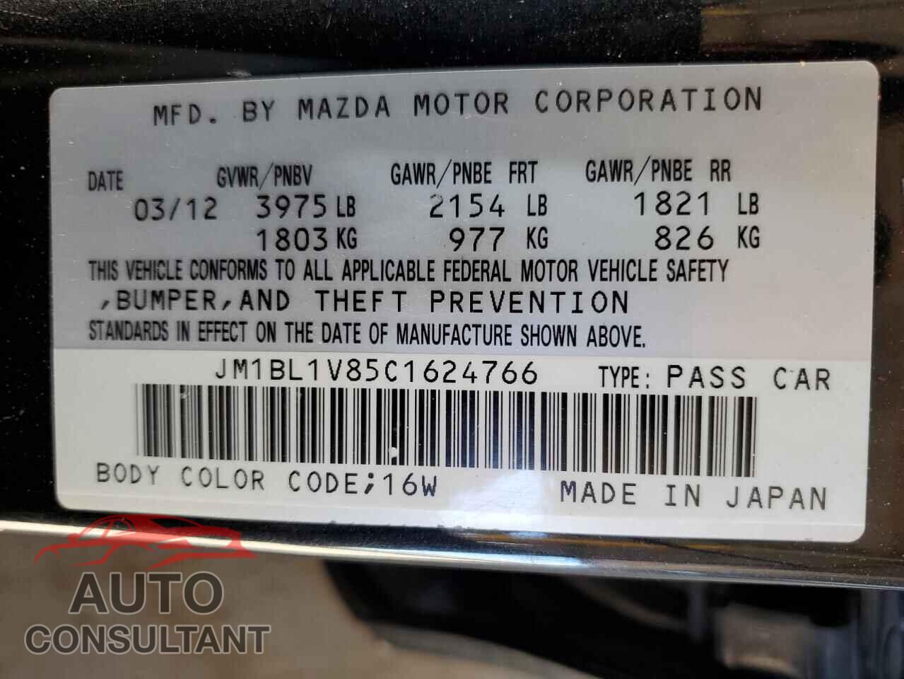 MAZDA 3 2012 - JM1BL1V85C1624766