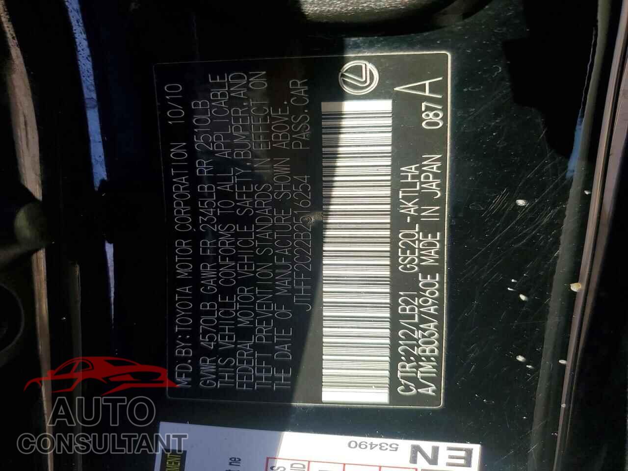 LEXUS IS 2011 - JTHFF2C22B2516254