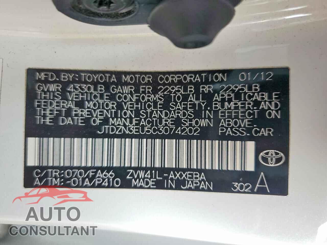 TOYOTA PRIUS 2012 - JTDZN3EU5C3074202