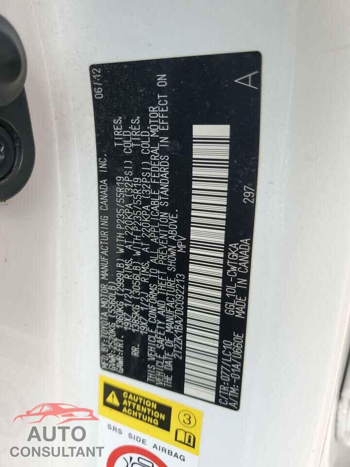 LEXUS RX350 2013 - 2T2ZK1BA7DC092213