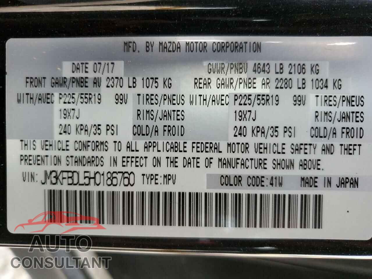 MAZDA CX-5 2017 - JM3KFBDL5H0186760