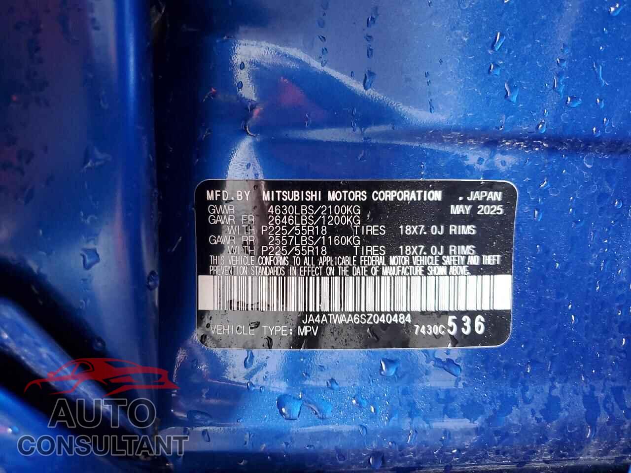 MITSUBISHI ECLIPSE 2025 - JA4ATWAA6SZ040484