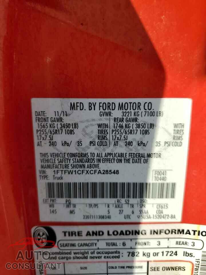 FORD F-150 2012 - 1FTFW1CFXCFA28548