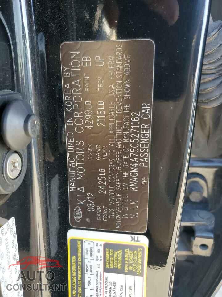 KIA OPTIMA 2012 - KNAGM4A75C5271162