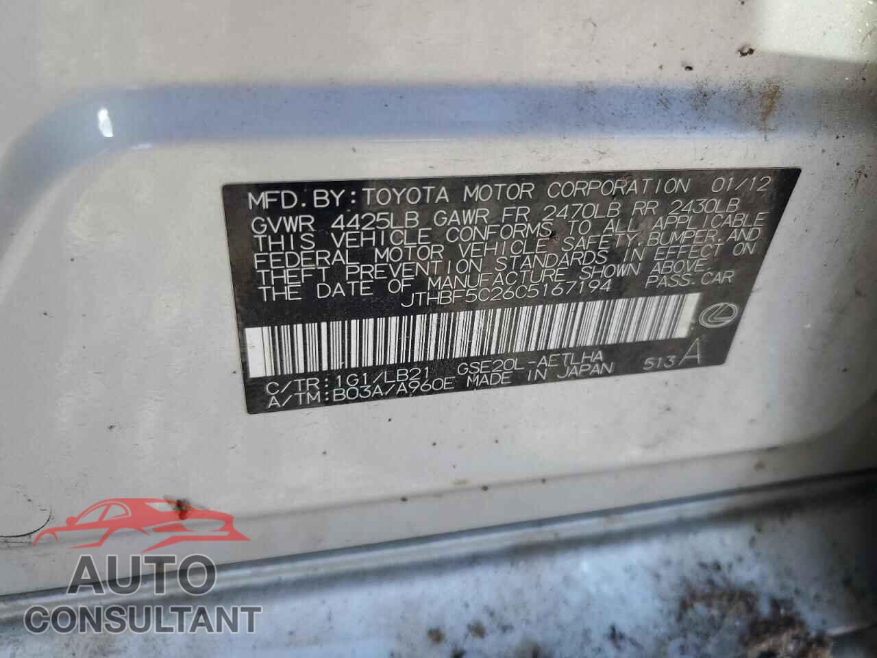 LEXUS IS 2012 - JTHBF5C26C5167194