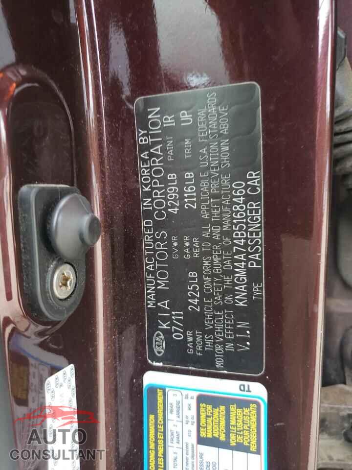 KIA OPTIMA 2011 - KNAGM4A74B5168460