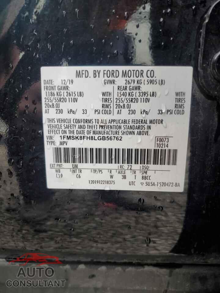 FORD EXPLORER 2020 - 1FMSK8FH8LGB56762