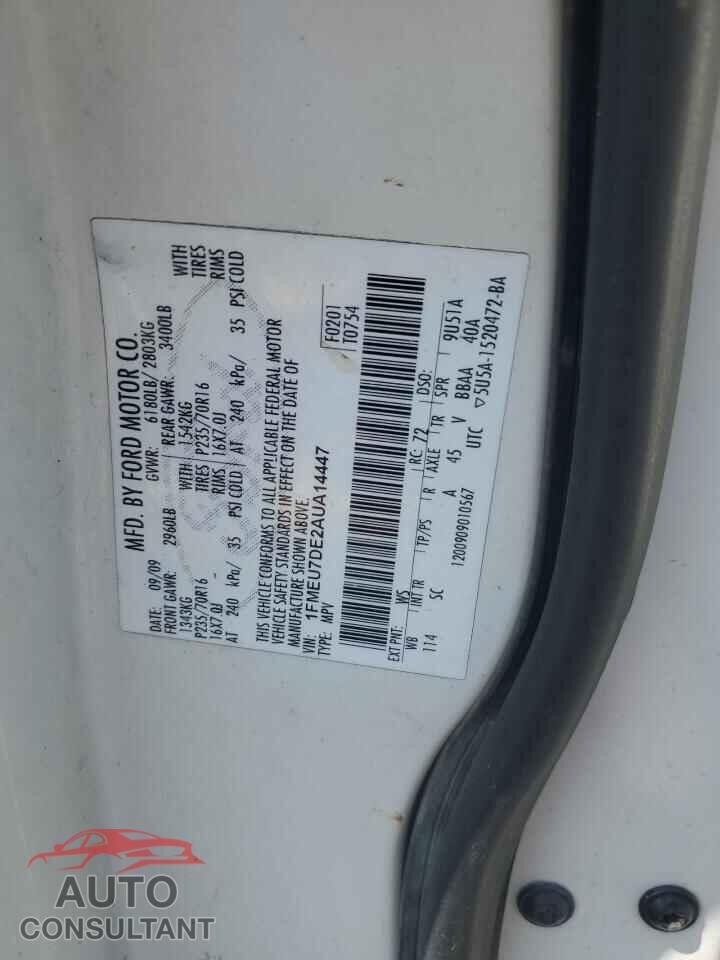 FORD EXPLORER 2010 - 1FMEU7DE2AUA14447