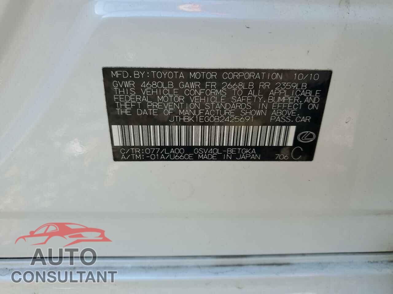 LEXUS ES350 2011 - JTHBK1EG0B2425691