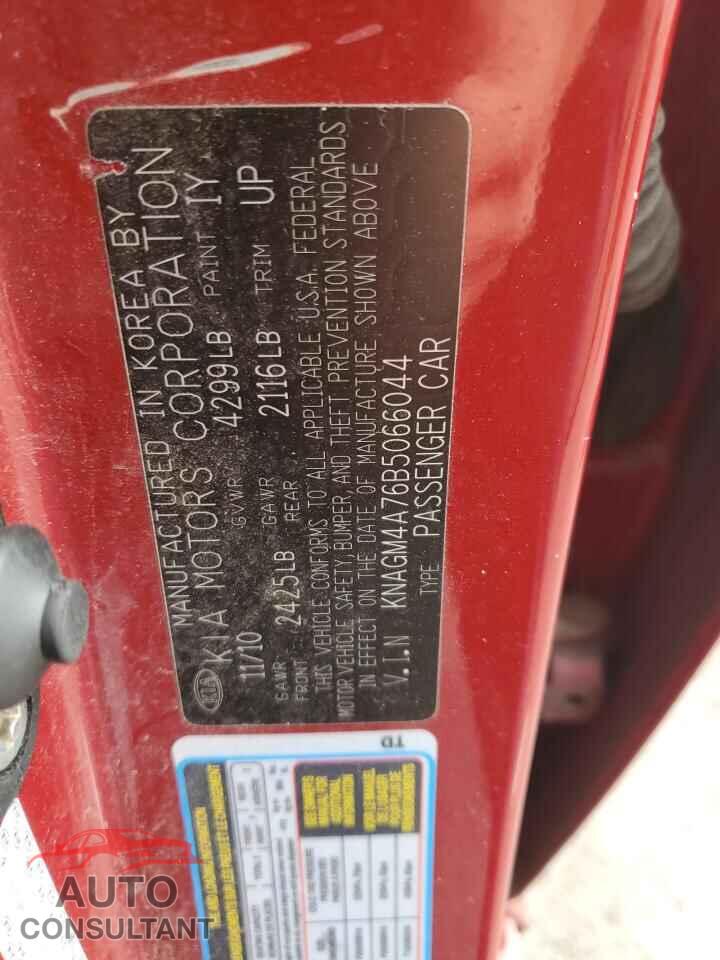 KIA OPTIMA 2011 - KNAGM4A76B5066044
