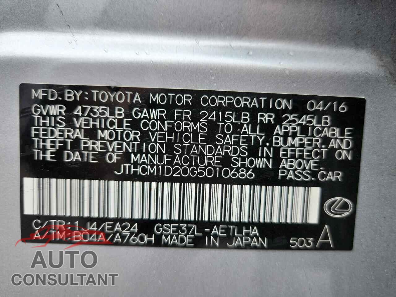 LEXUS IS 2016 - JTHCM1D20G5010686