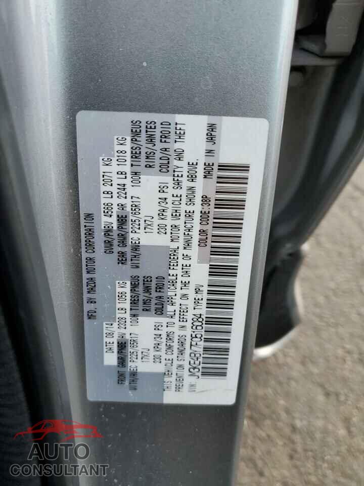 MAZDA CX-5 2015 - JM3KE4BY7F0516084