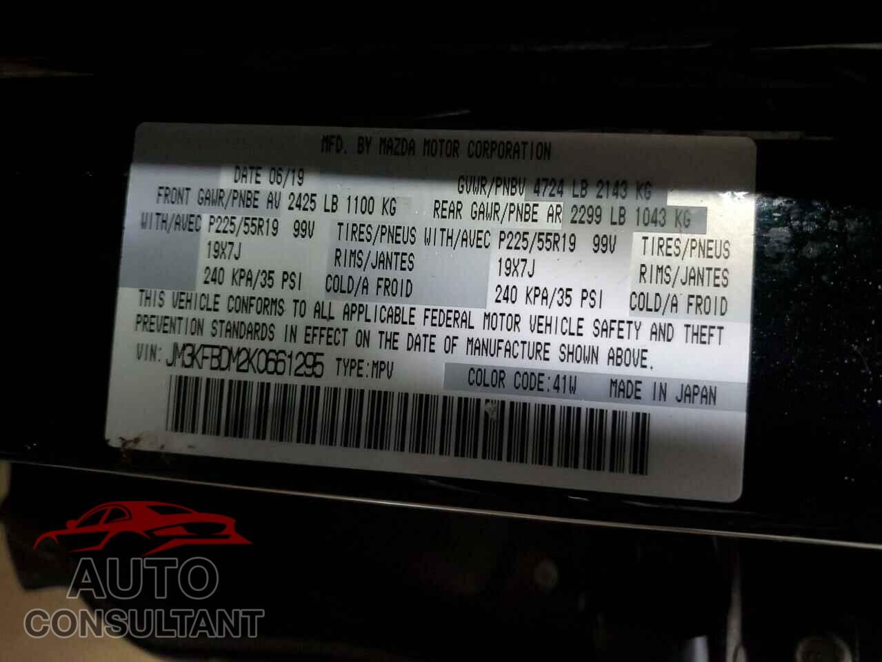MAZDA CX-5 2019 - JM3KFBDM2K0661295