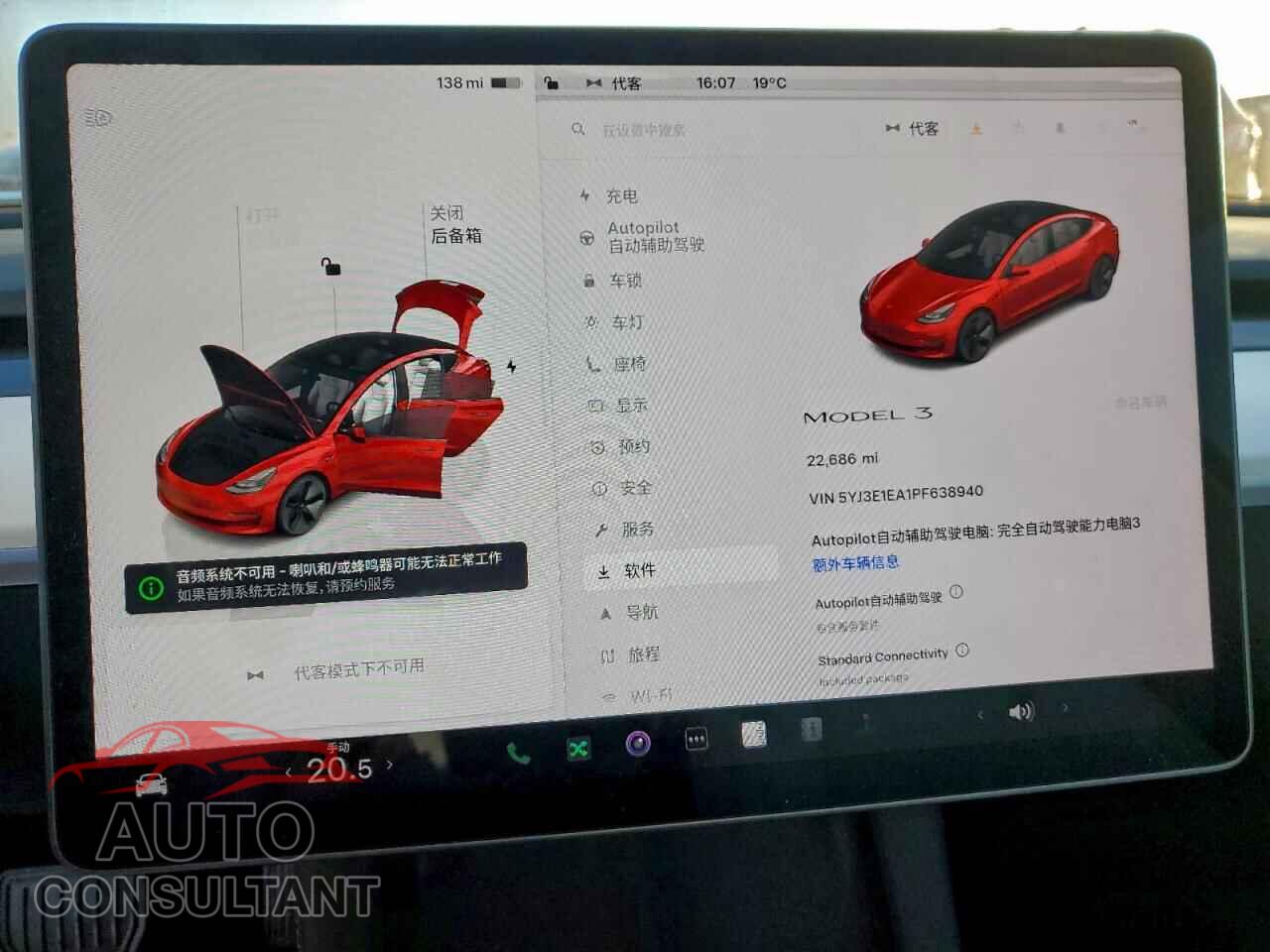 TESLA MODEL 3 2023 - 5YJ3E1EA1PF638940