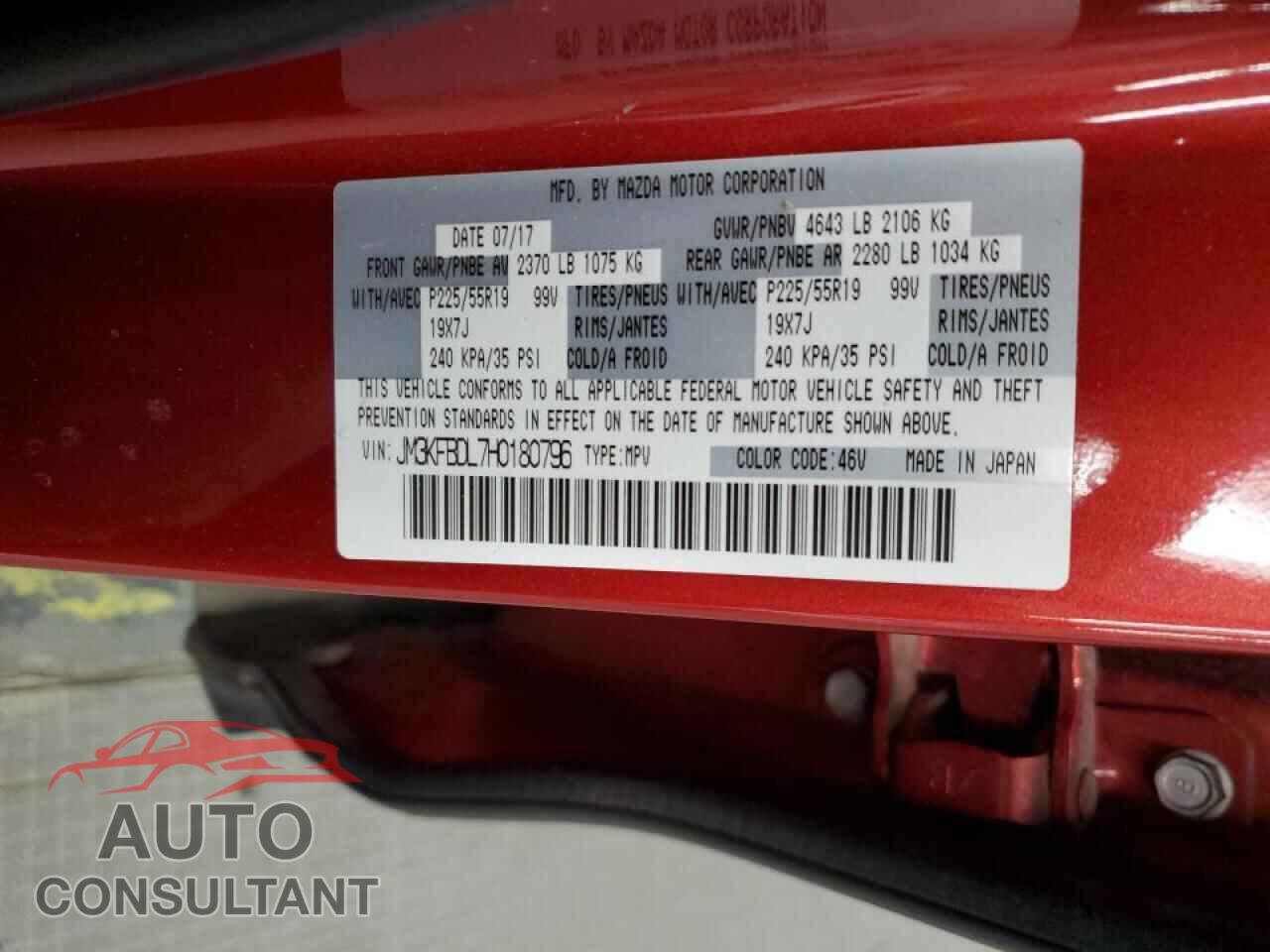 MAZDA CX-5 2017 - JM3KFBDL7H0180796